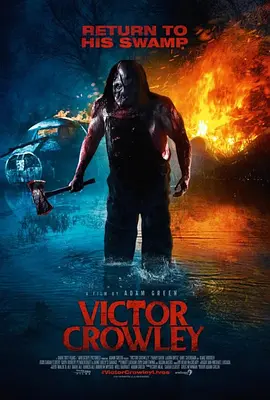 短柄斧4 Victor Crowley 2017 维克托·克劳利/利斧狂魔(台) [美国] 豆瓣：5.4